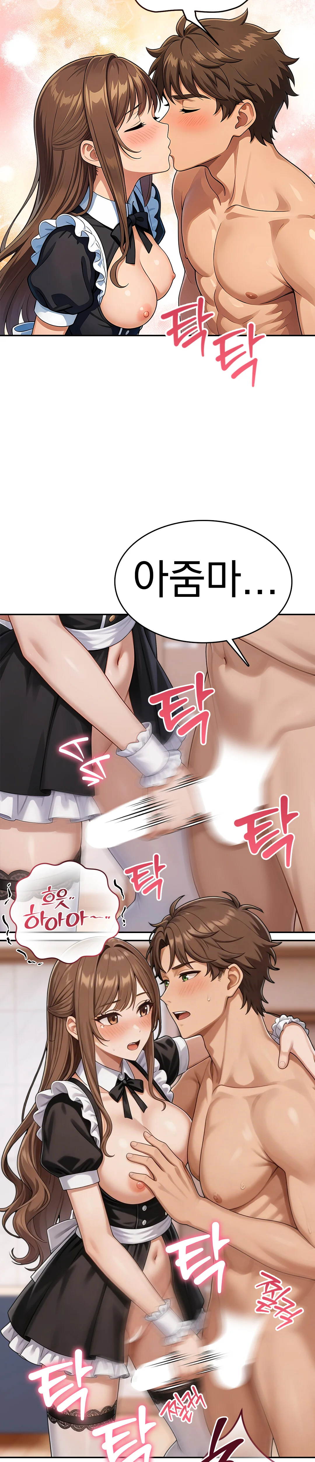 4화 18